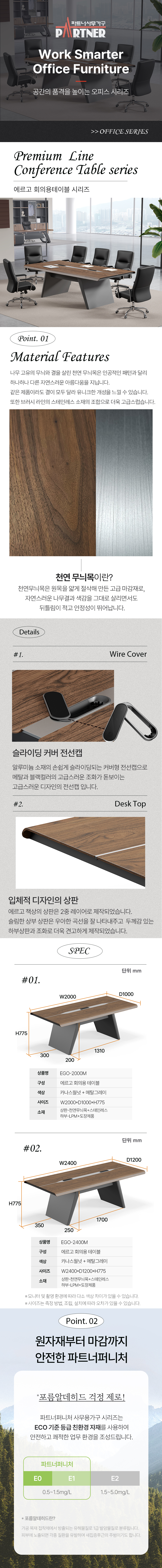 상세페이지