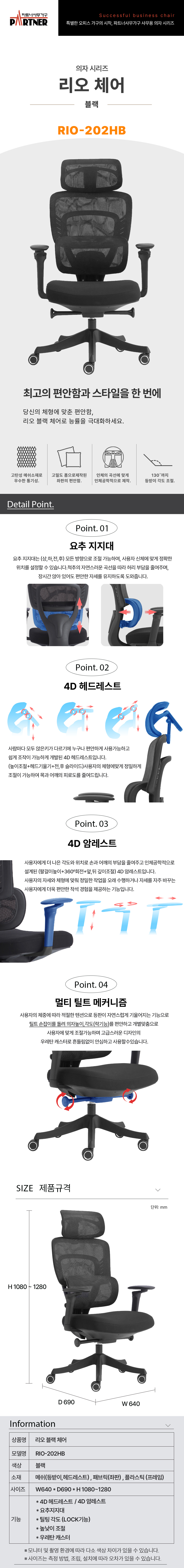 상세페이지