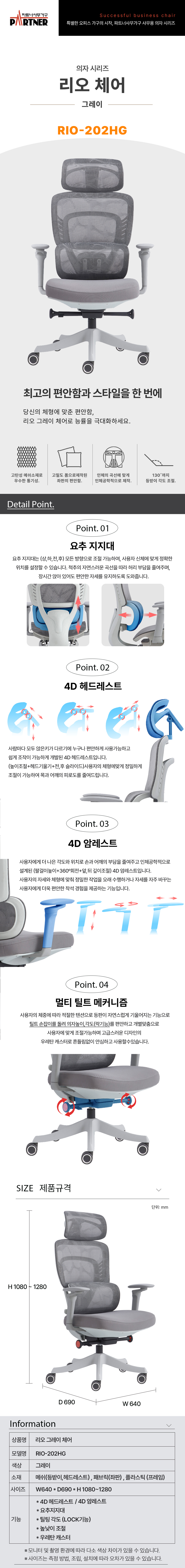 상세페이지