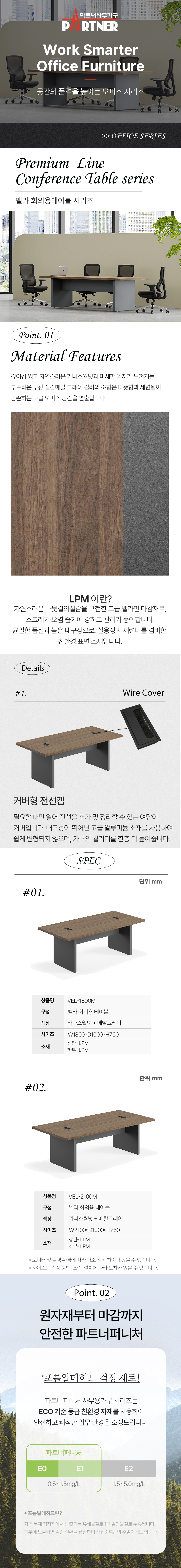 상세페이지